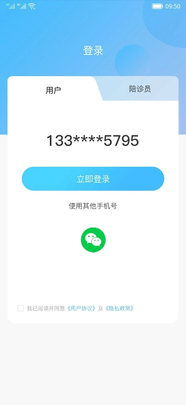 思瑶健康