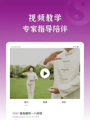 锦友荟