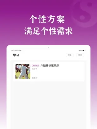 锦友荟