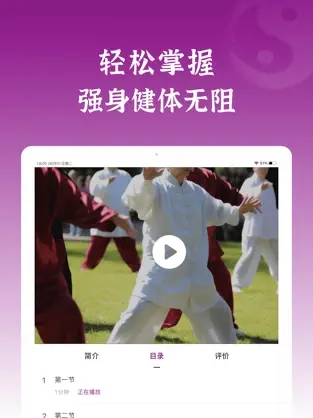 锦友荟