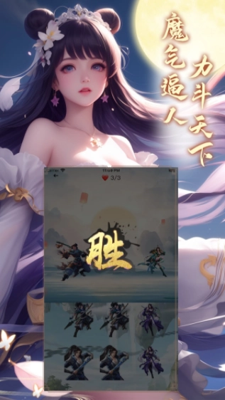 神州豪侠截图0