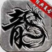 176江山复古