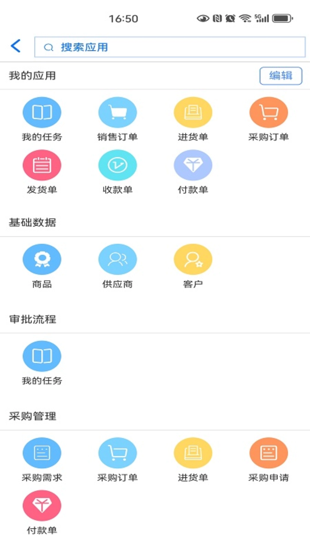 掌上千云(3)