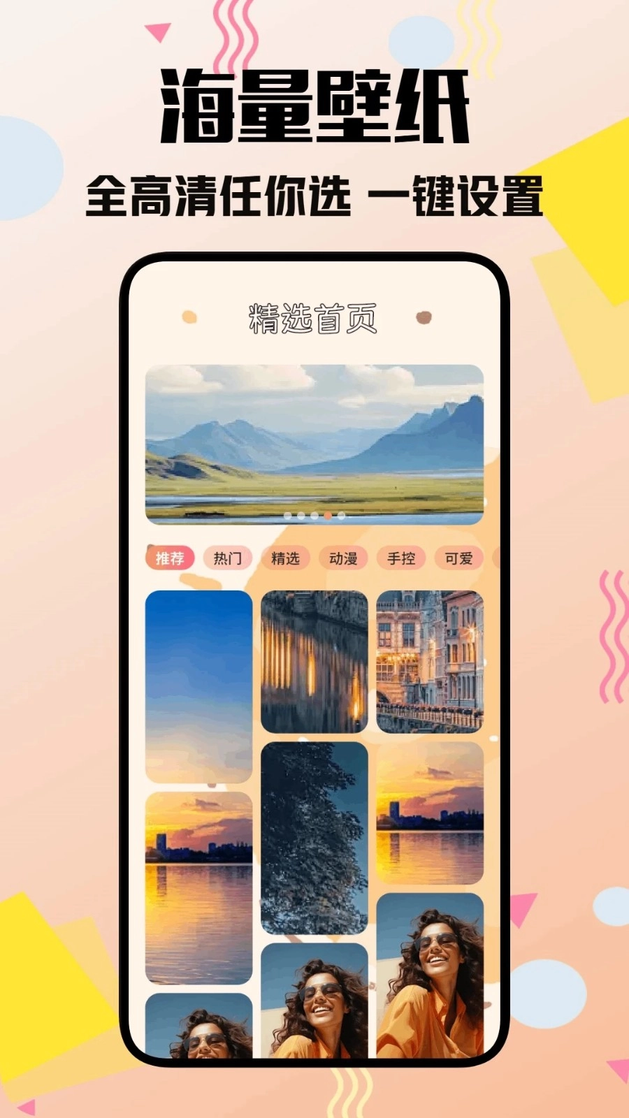 CoinGlass贴纸