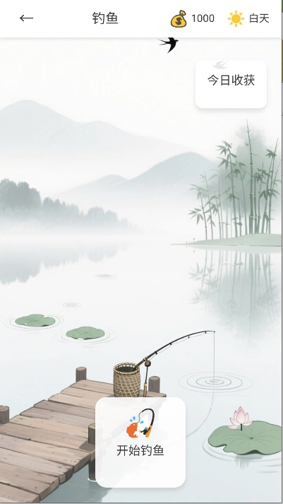 逍遥侠侣(2)