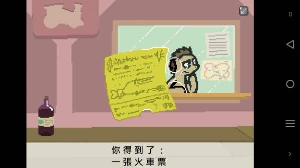 小马国的禁止事项游戏绿色版图2