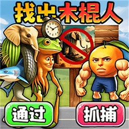 找出所有山海经 V1.0