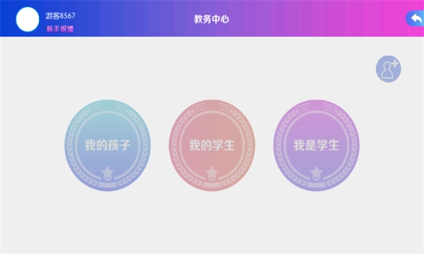 音悦熊