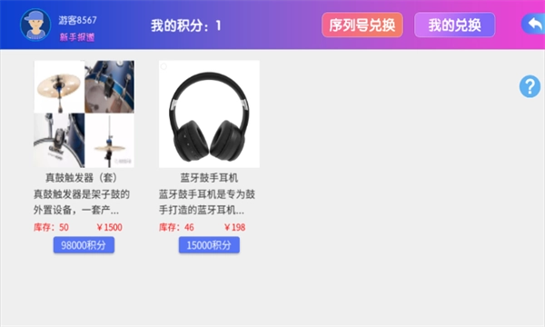 音悦熊
