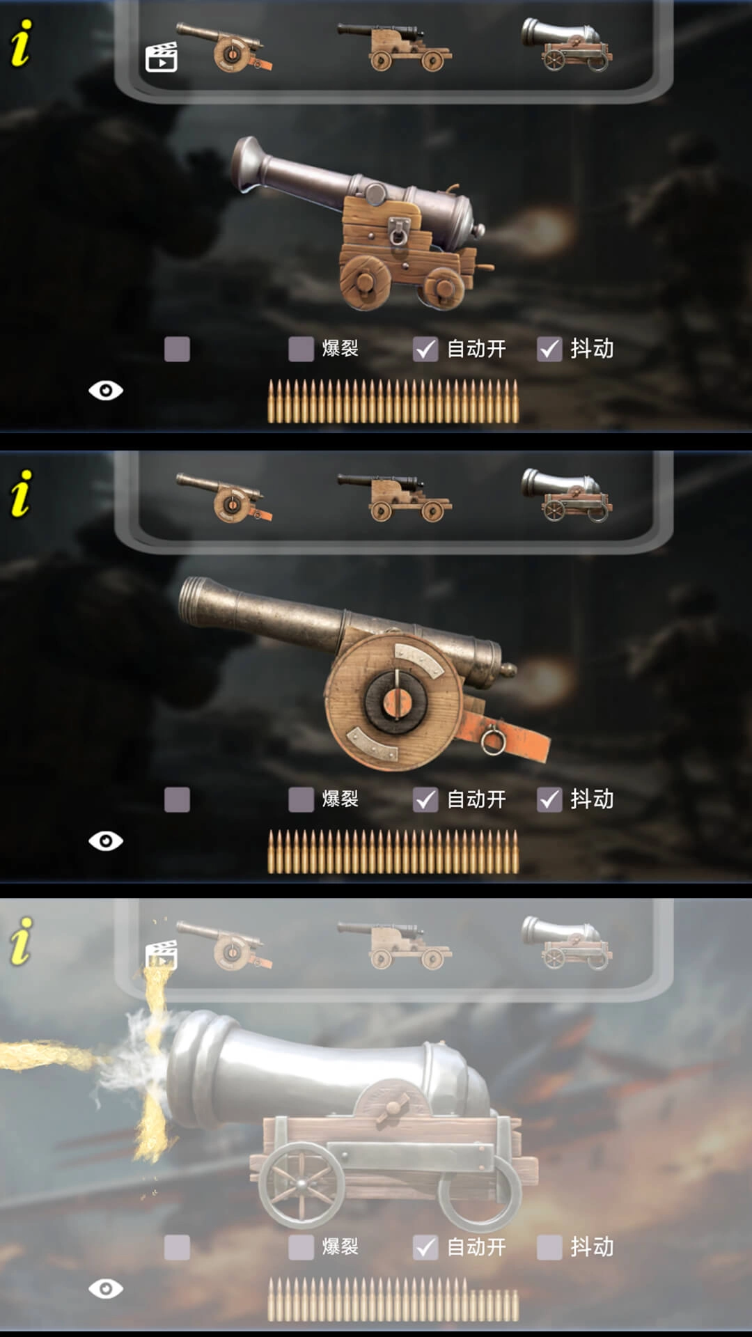 爆米花射击图2