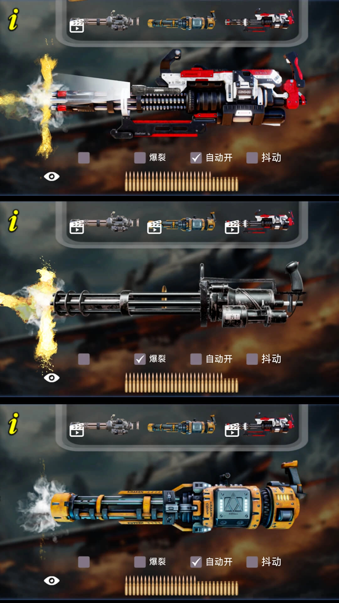 爆米花射击图3
