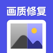 画质修复 v2.3