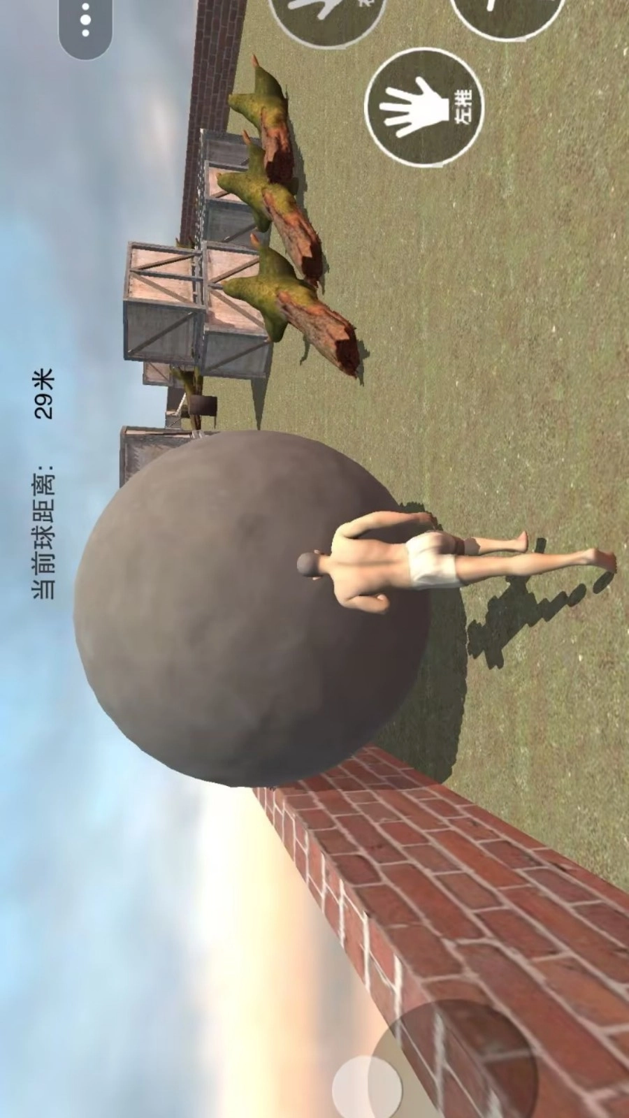 西西弗斯的世界图2