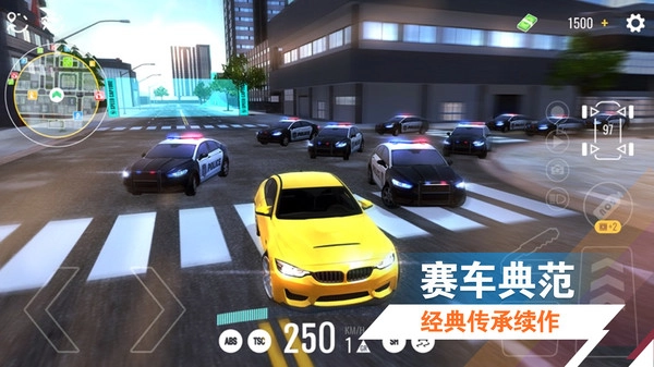 竞赛大师5图2