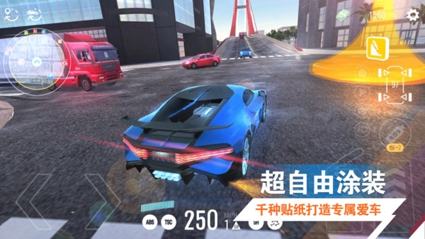 竞赛大师5图4