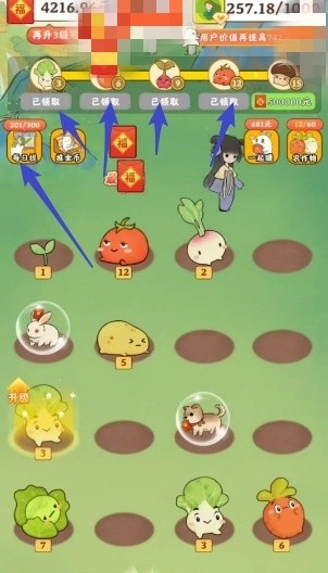 治愈幸福生活图1