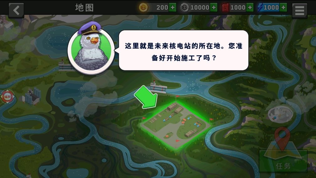 开船遨游世界正版手游下载