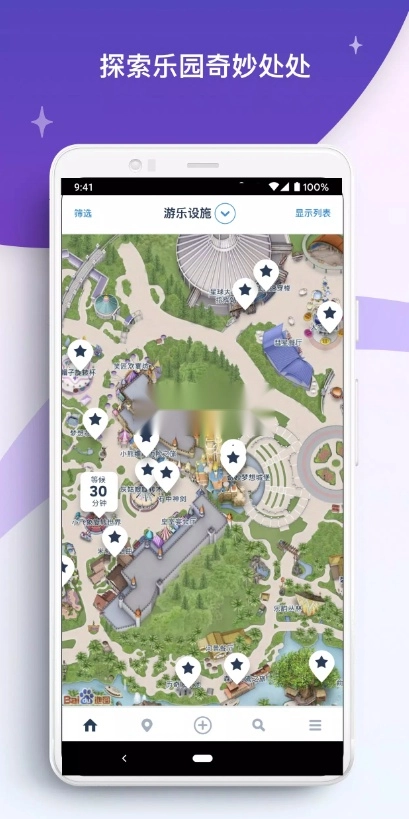 香港迪士尼乐园(3)