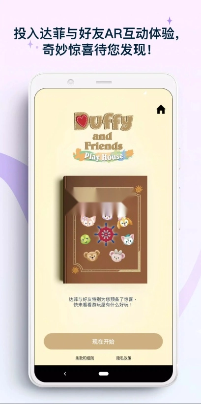 香港迪士尼乐园(4)