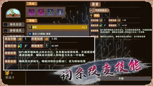 杀戮地城(3)