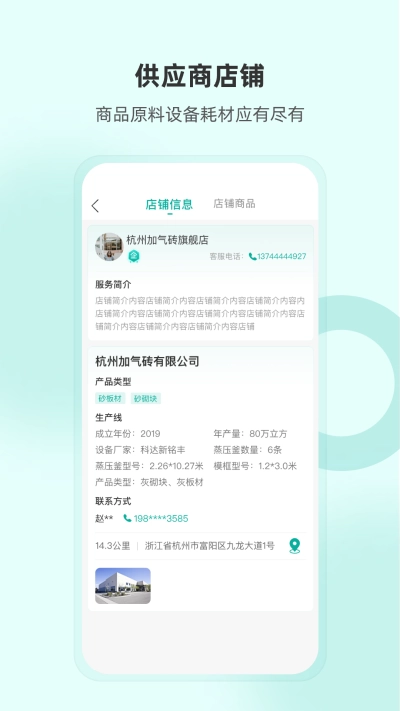 加气人(1)