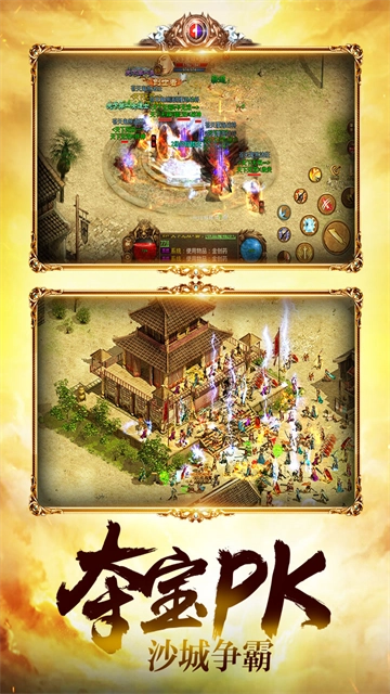 金装裁决安卓免费版图4