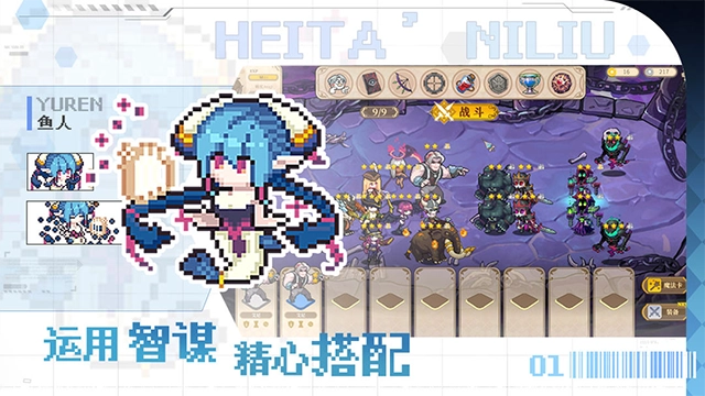 魔塔少女官方正版图1