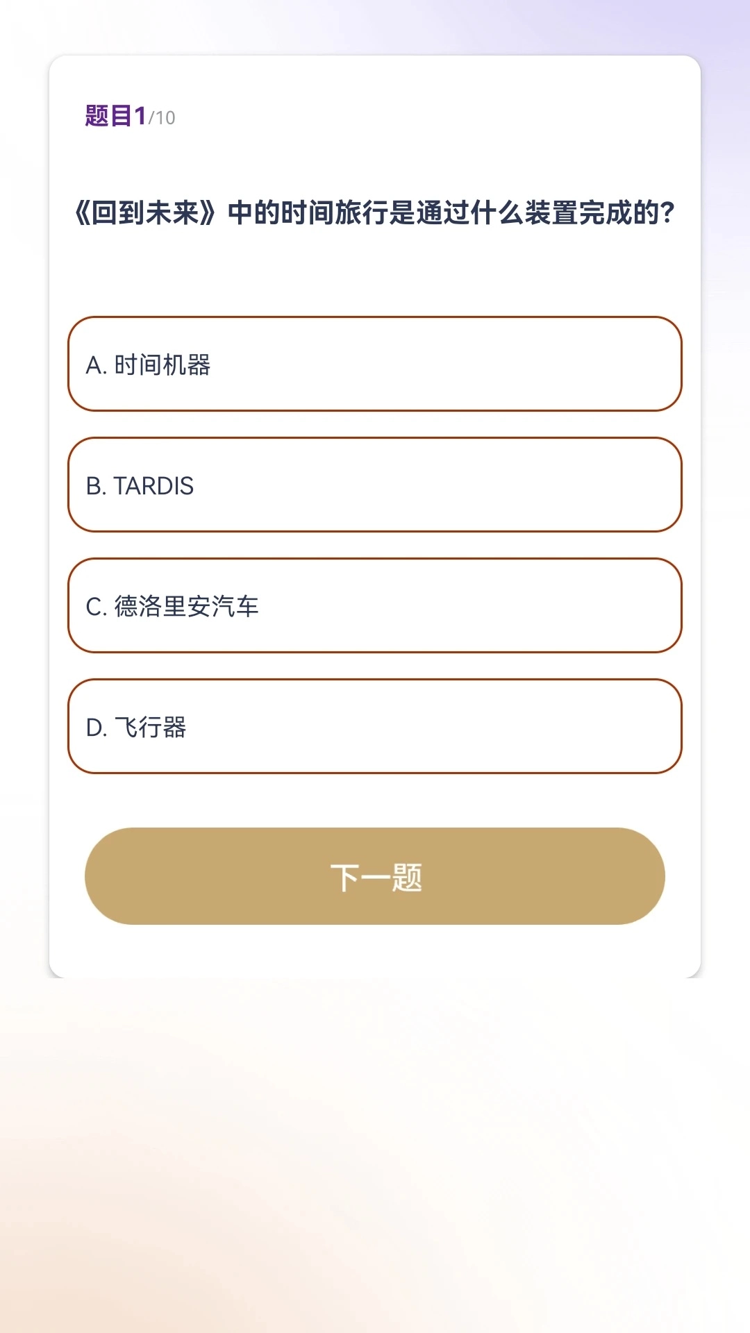 金剧通1