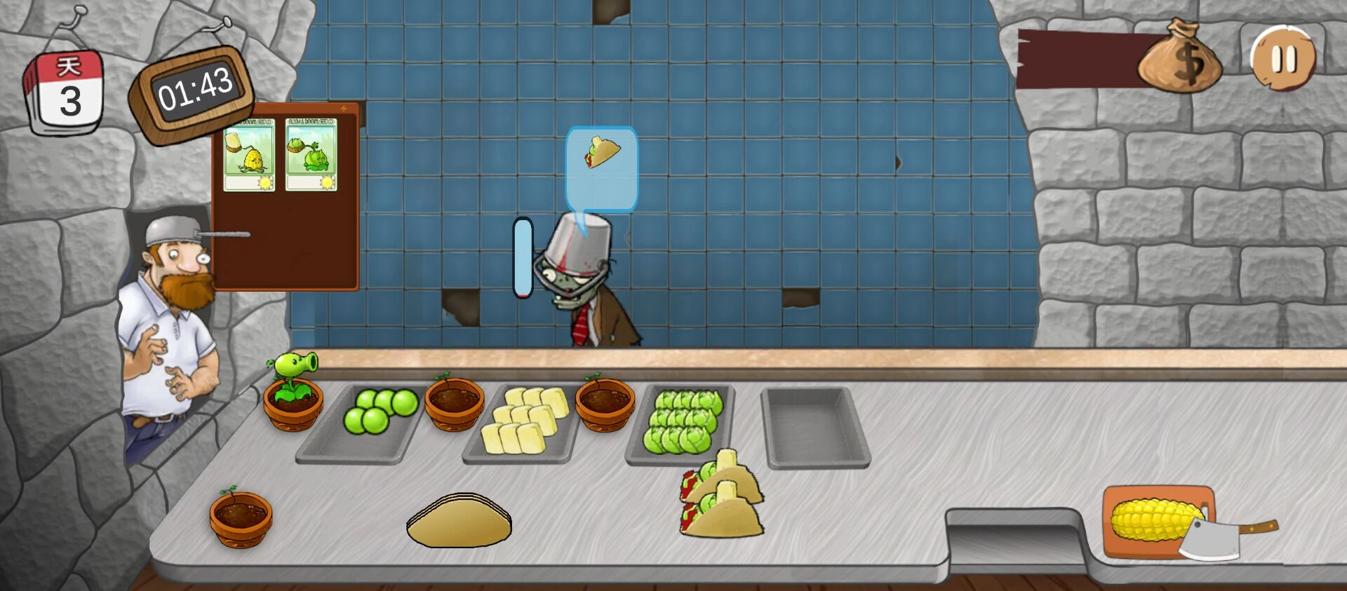 沙威玛大战僵尸图3