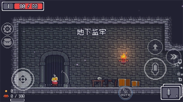 贪婪地牢手机版(2)