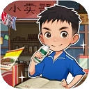 王保国的童年生活