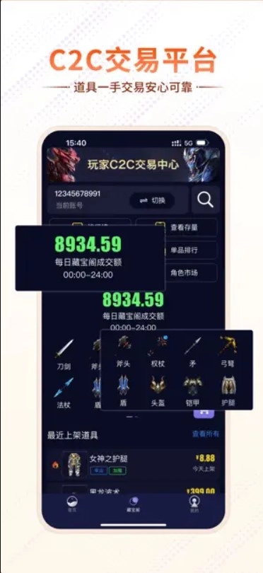 魄游玩家社区图2