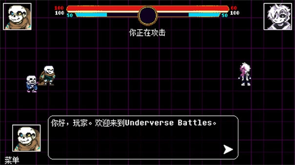 逆境对决中文版截图4