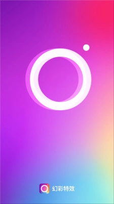 幻彩特效手机免费版图2