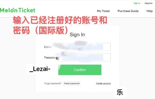 melonticket国际版最新下载