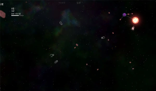 太阳系行星2汉化版3