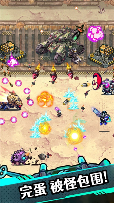 星海幸存者免费原版图3