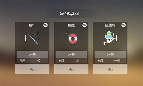 小猫钓鱼汉化版图3