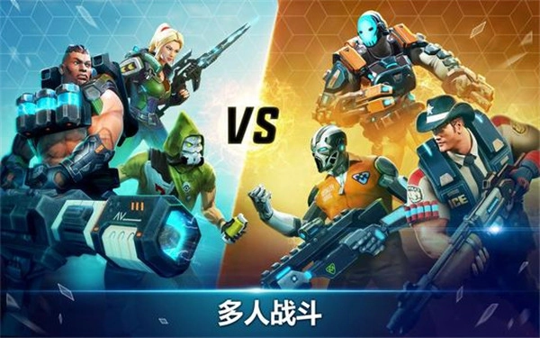 英雄猎手图3