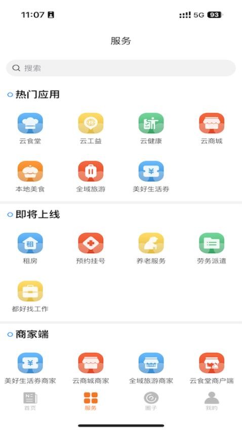 爱在宜都通用版图3