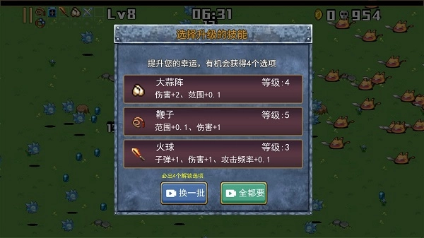 侦探地下城手机最新版图4