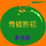 青橘多仓版