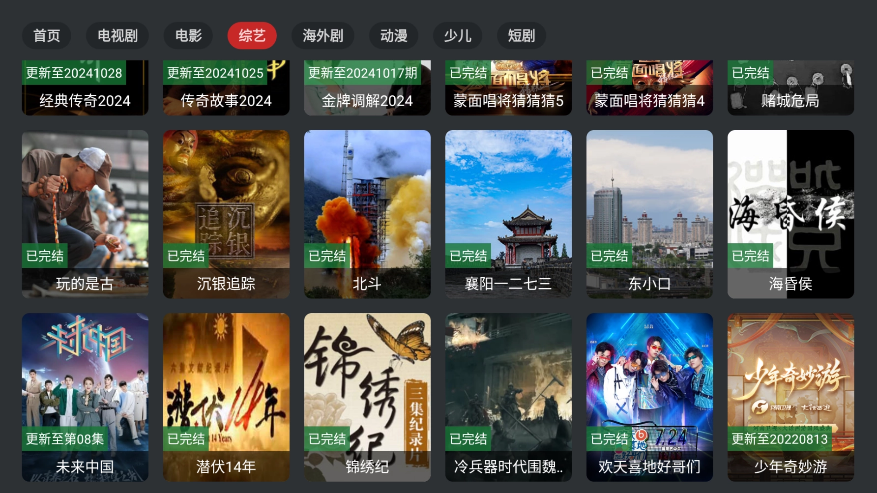 710影视2