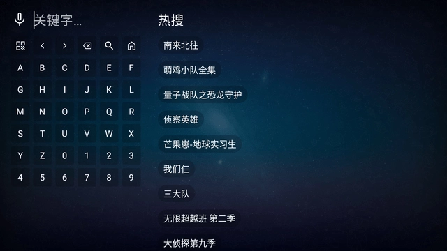 秒看tv电视最新版图5