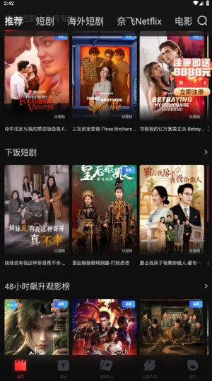 一起看视频图3