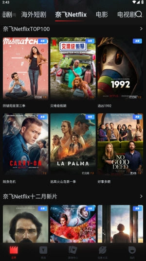 一起看视频图2
