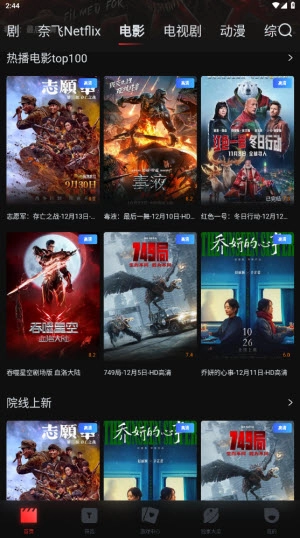 一起看视频图1