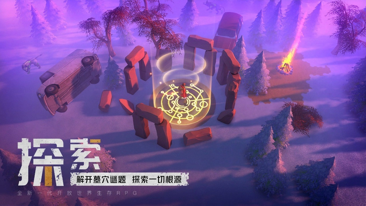 我的水世界求生手机版
