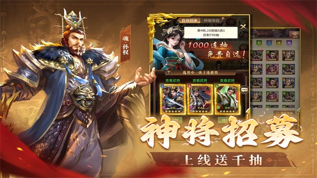 王师逐鹿4