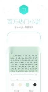 UC浏览器hd版图4
